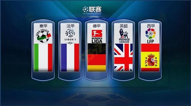 日本队通过