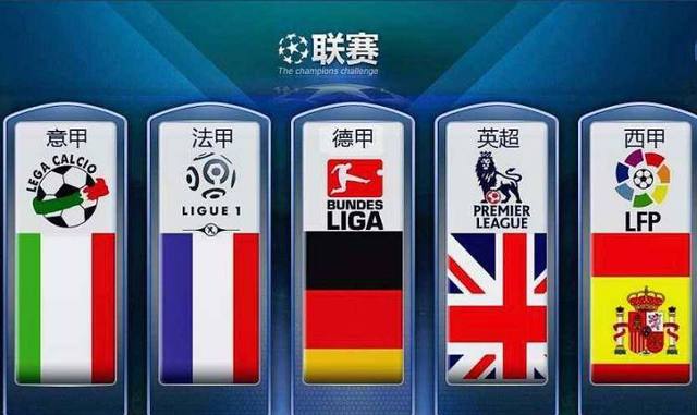 1遗憾落败